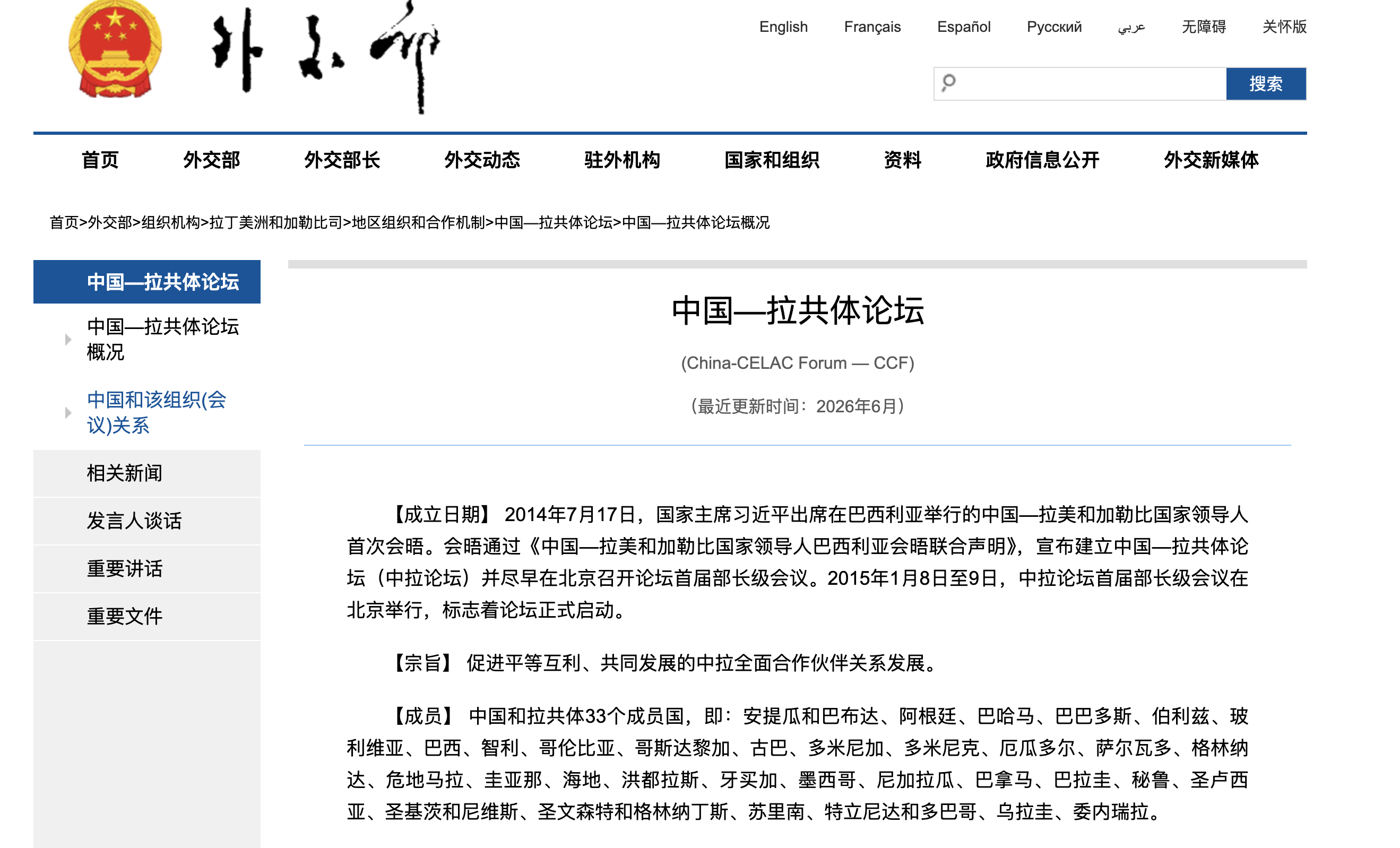 截屏2026-09-11 12.27.28.png