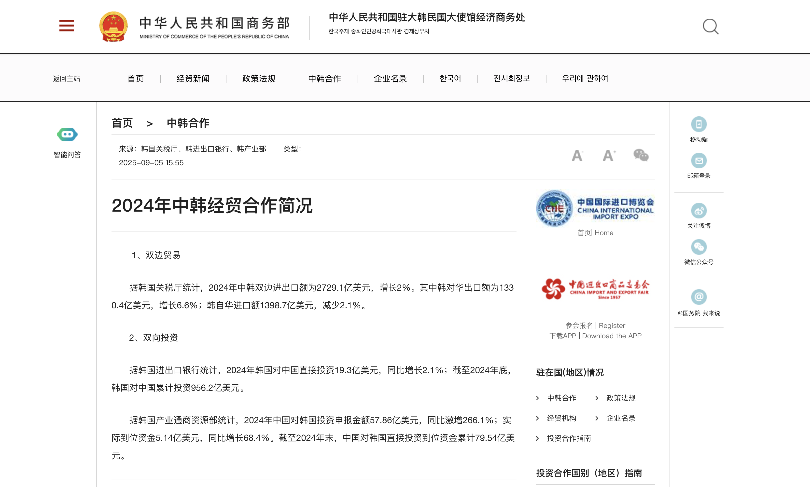 截屏2026-09-15 20.13.19.png