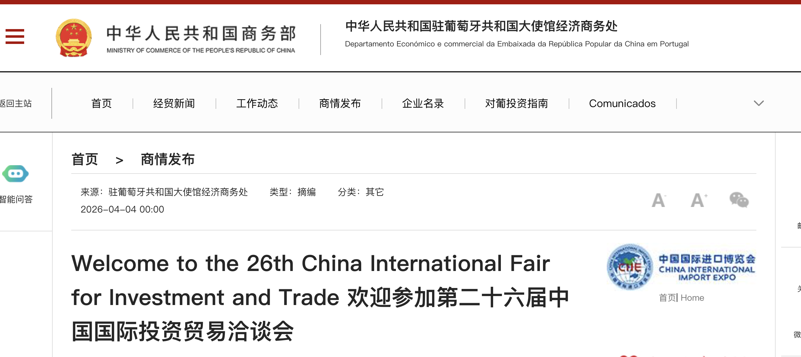 截屏2026-09-21 12.14.00.png