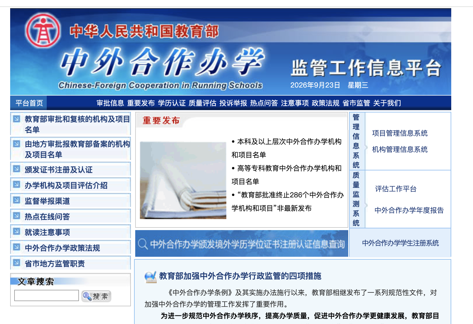 截屏2026-09-23 15.19.42.png