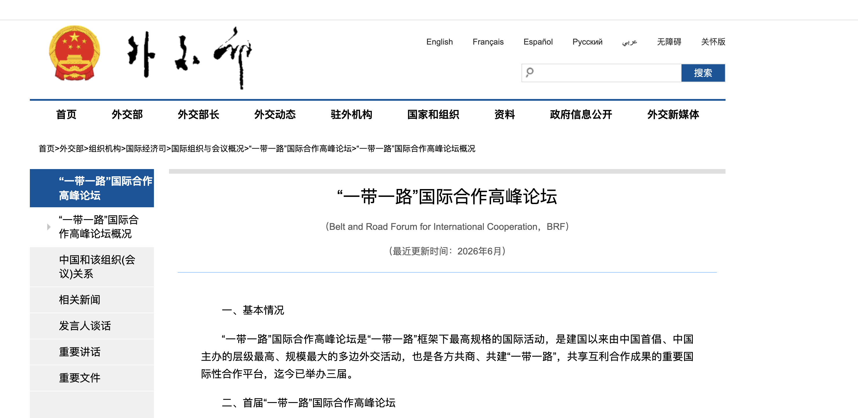 截屏2026-09-24 11.12.24.png