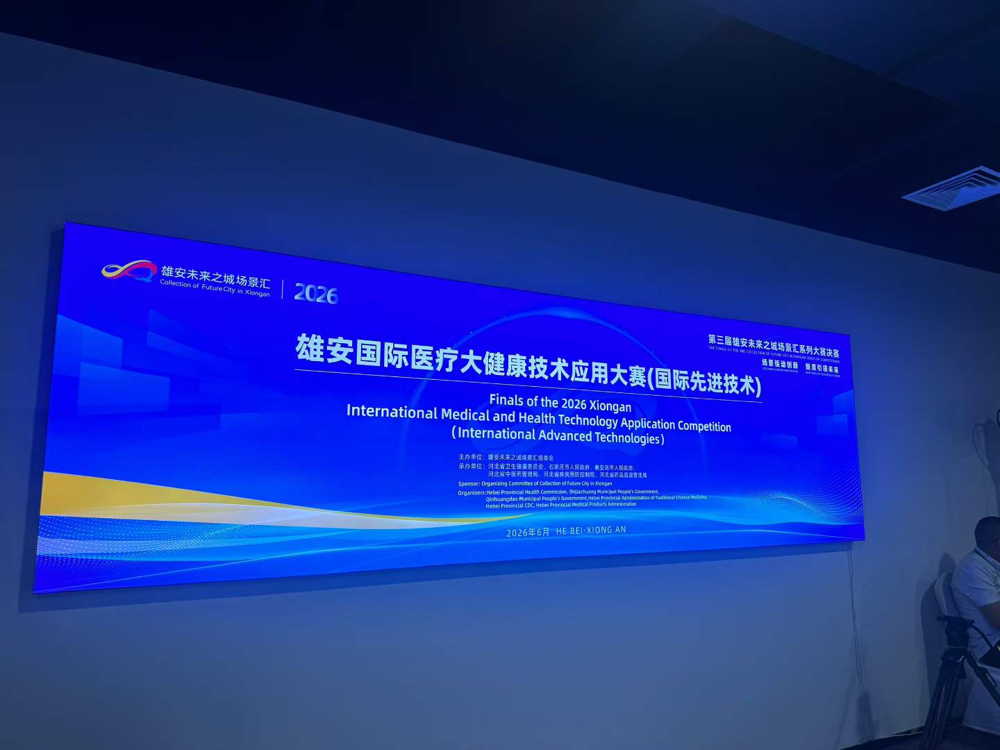 微信图片_2026-09-30_173648_754.jpg