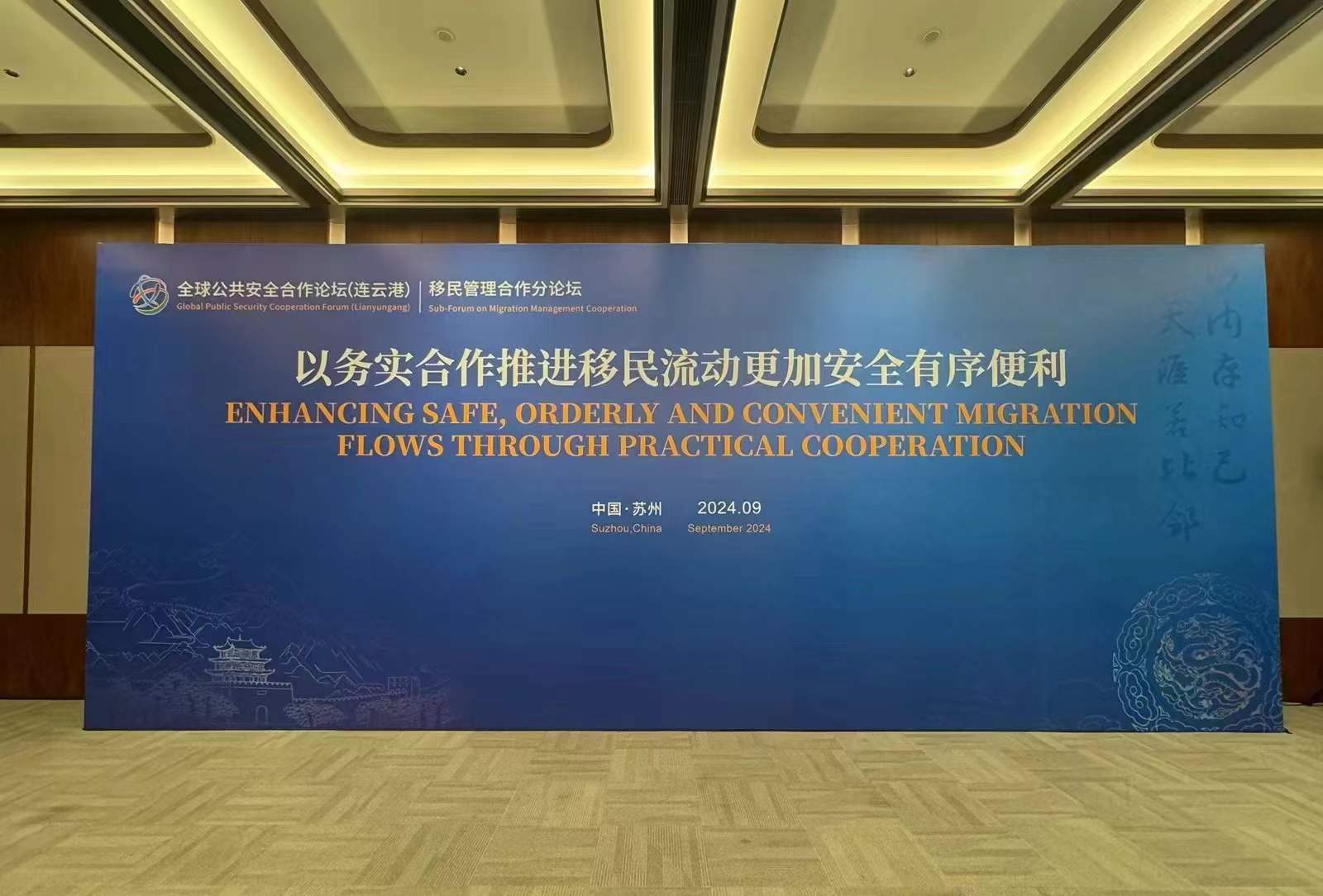 微信图片_2026-09-30_115142_399.jpg