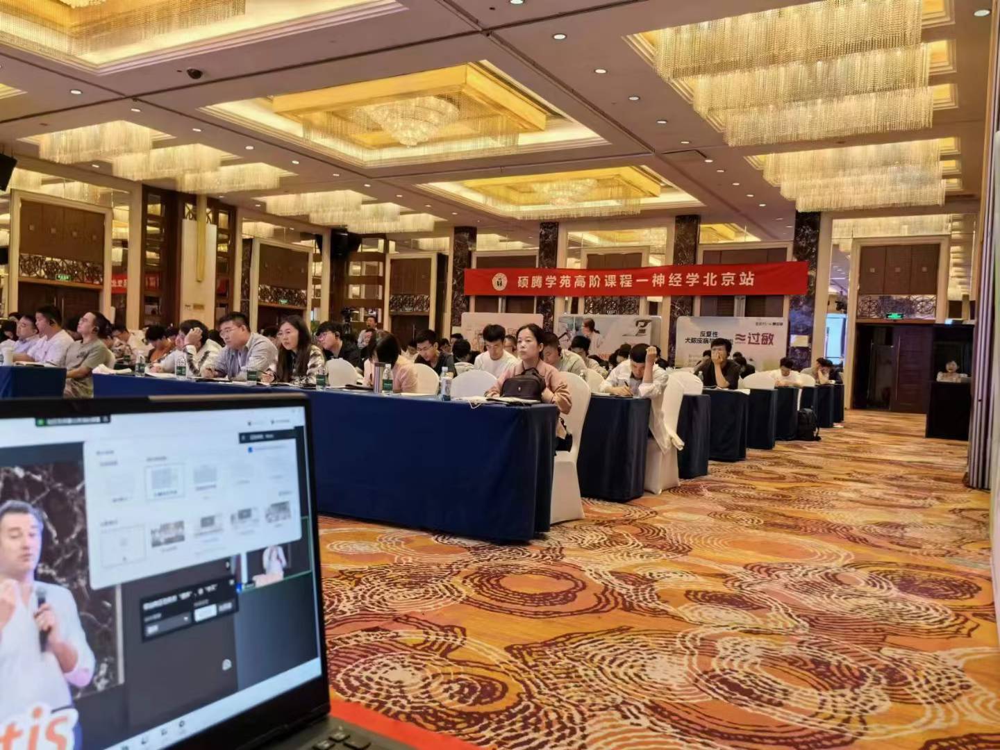 神经学医学会议翻译，为什么比普通会议更强调专业背景？