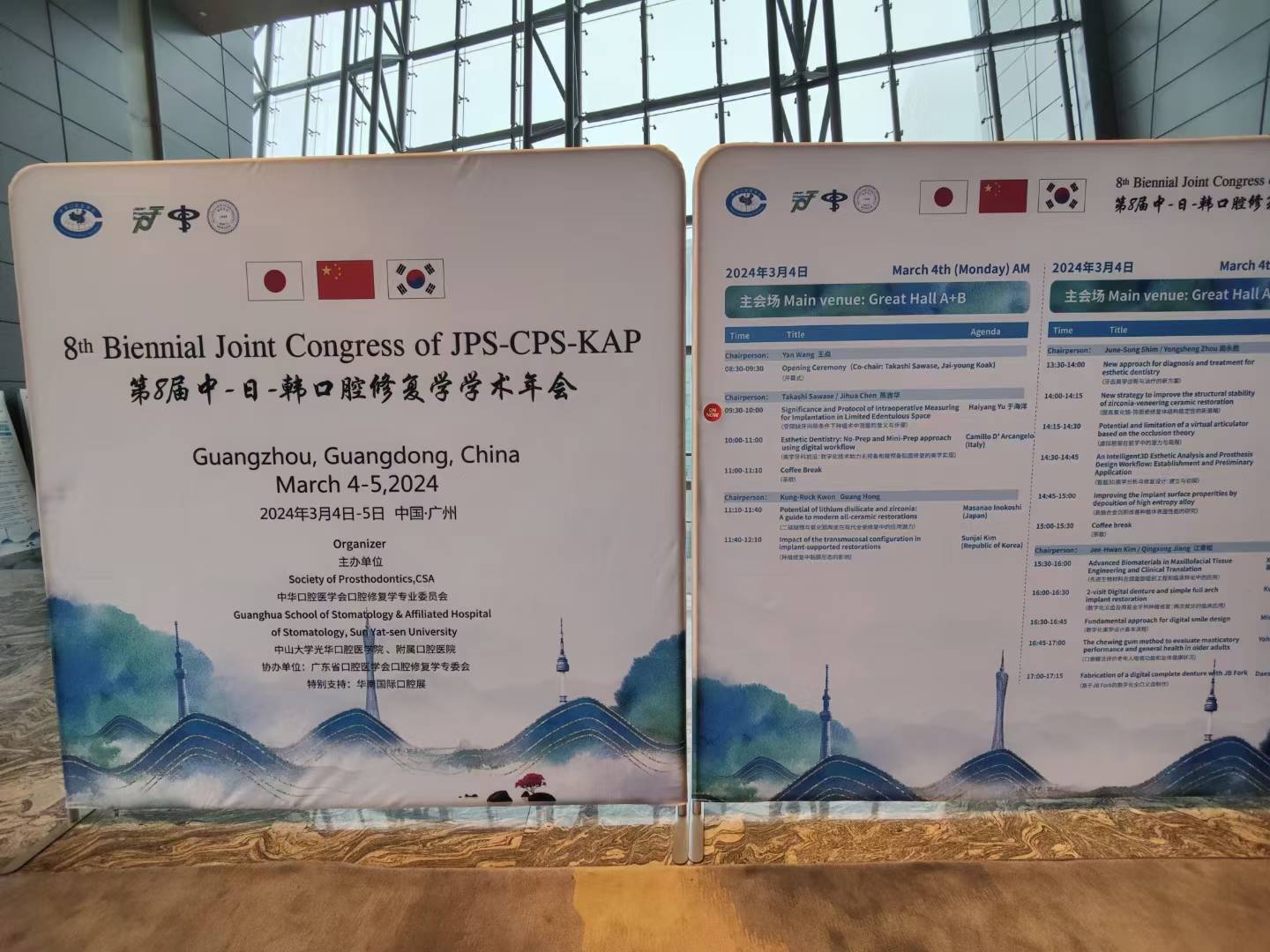 口腔修复学国际会议翻译为什么特别依赖专业术语和病例理解？