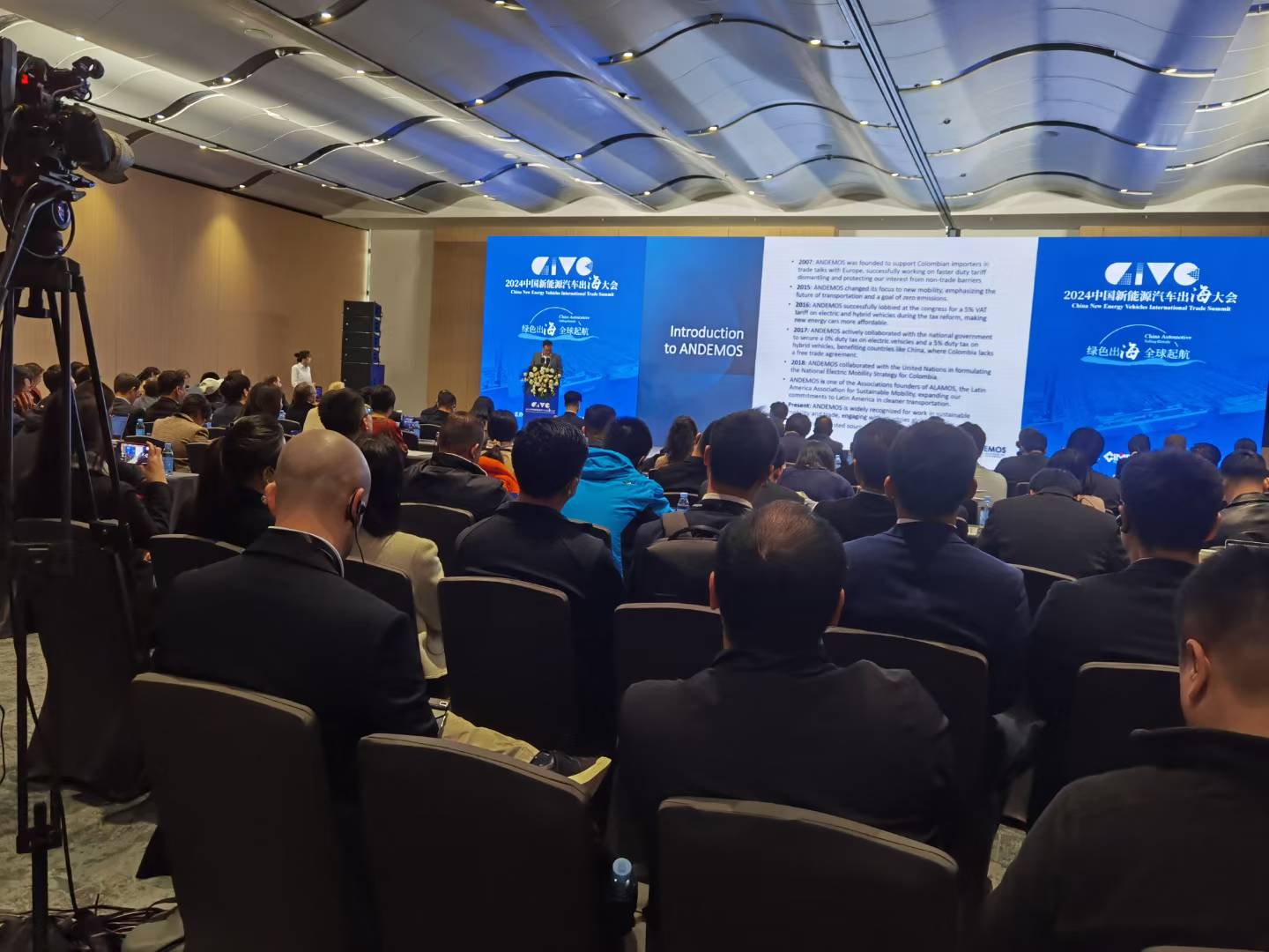 新能源汽车出海会议翻译为什么需要同时理解技术、贸易和政策？