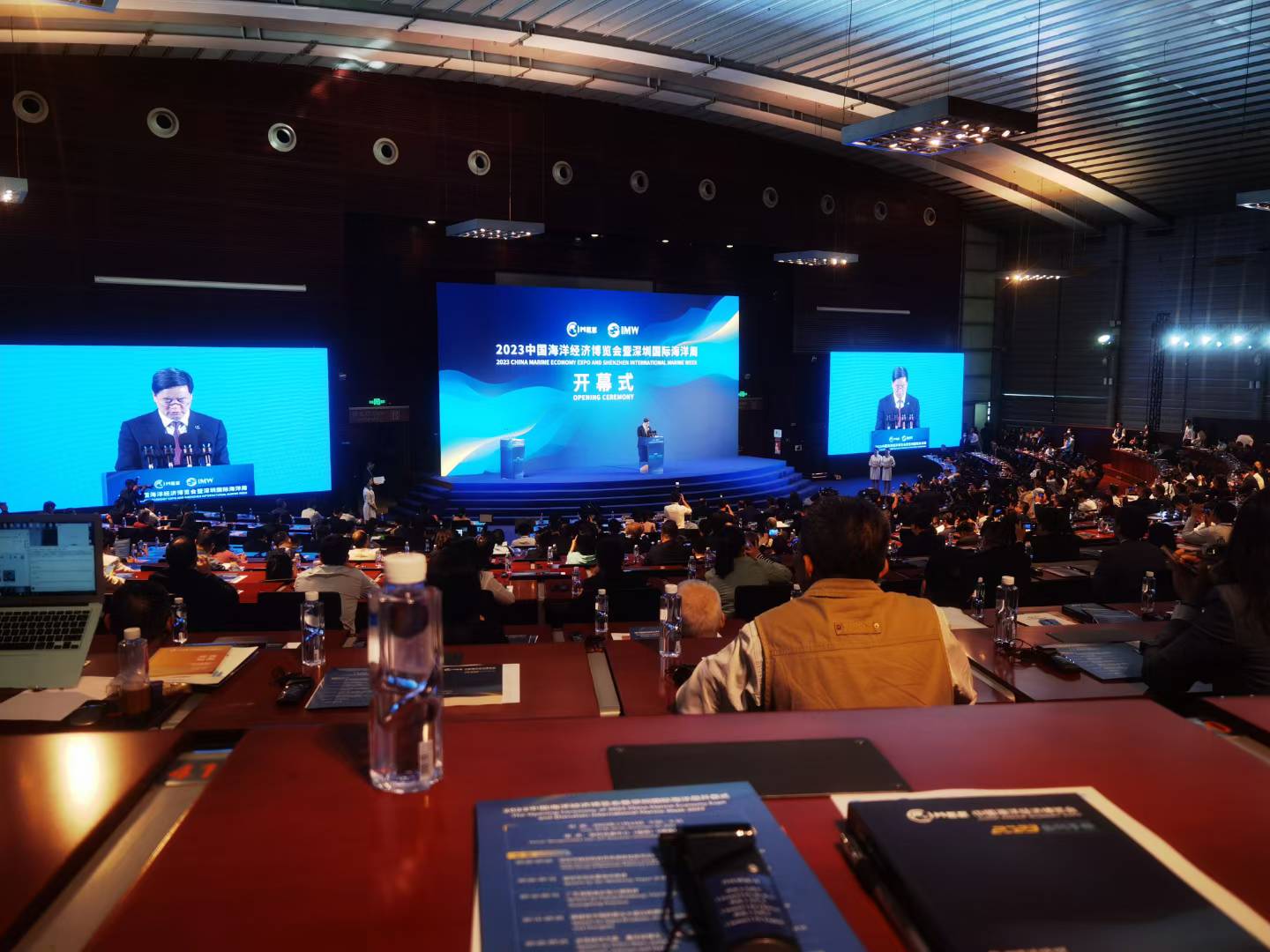 2023中国海洋经济博览会暨深圳国际海洋周举行，心译翻译提供专业语言支持