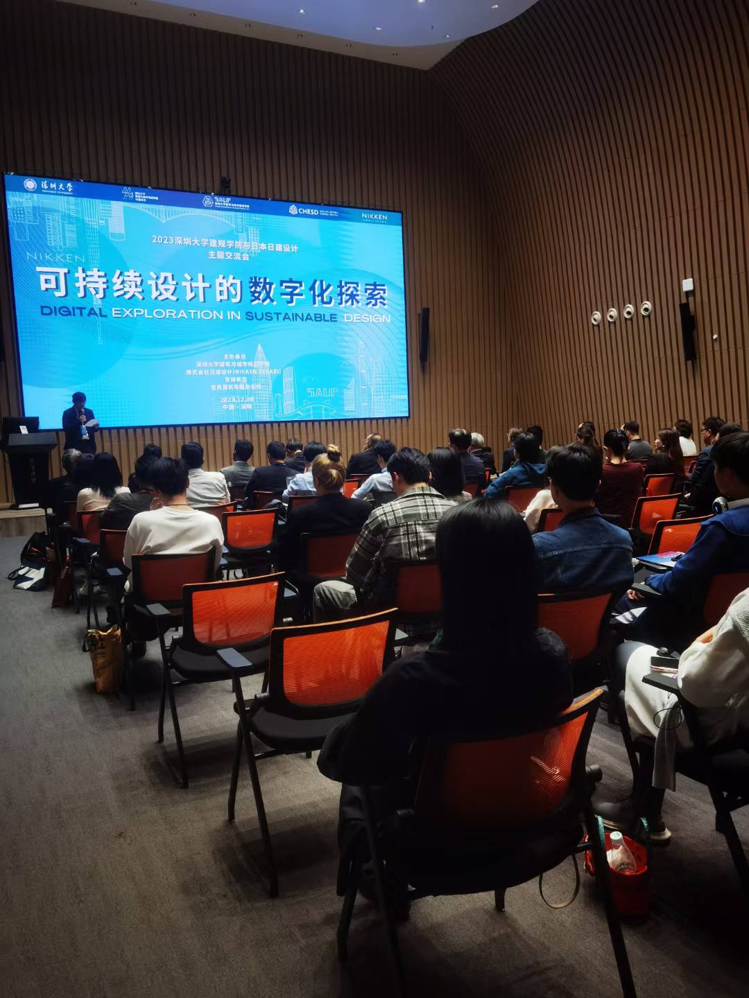 建筑设计国际交流为什么越来越需要懂“数字化”和“可持续”？