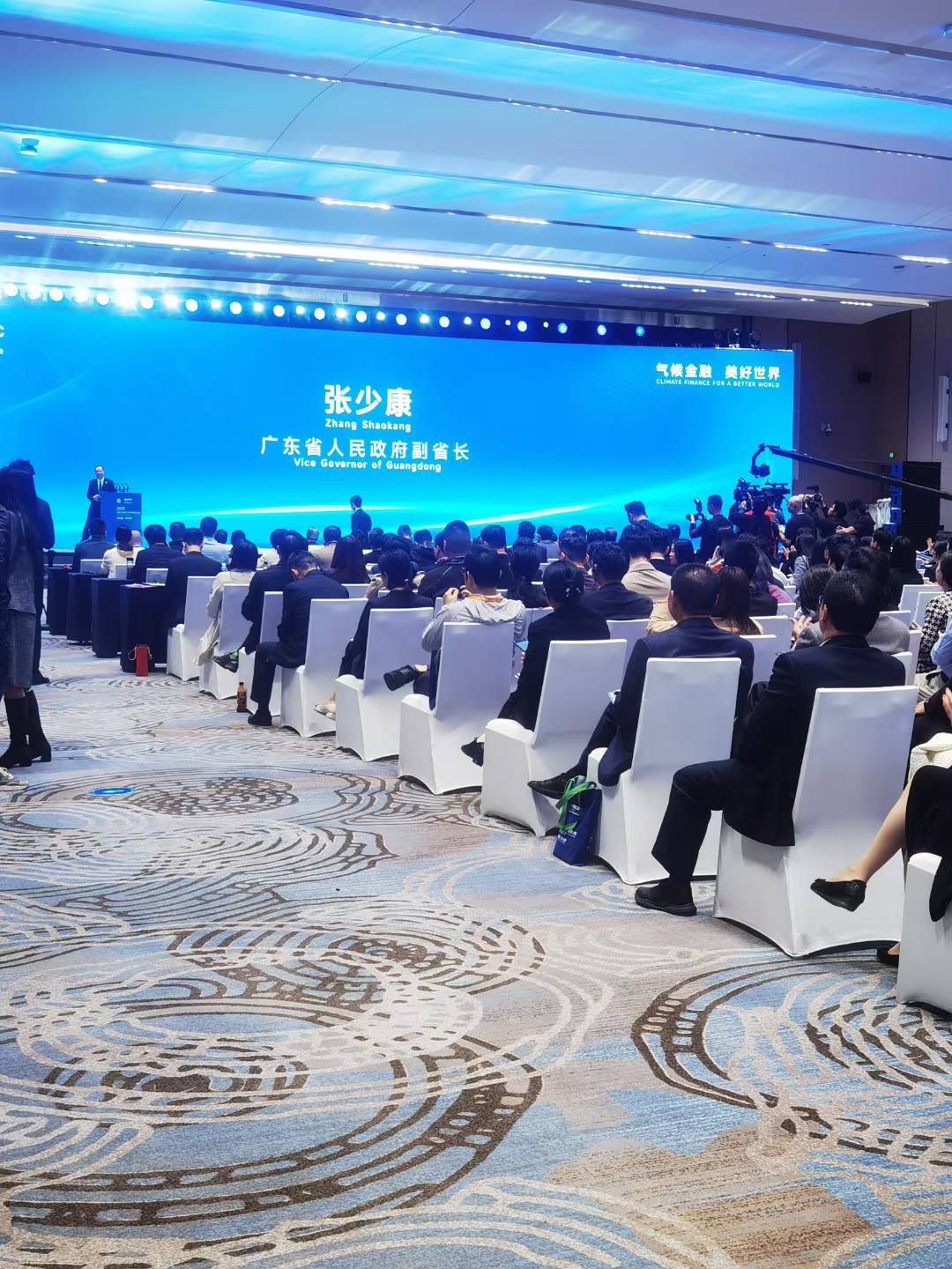 气候投融资会议翻译为什么同时要求懂金融、政策和可持续发展？