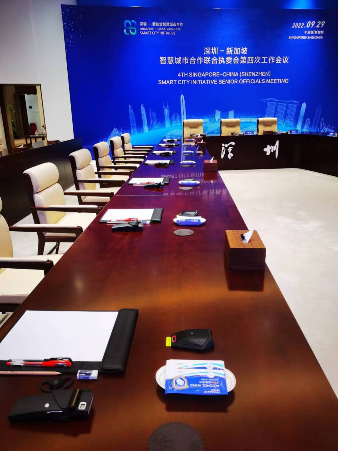 深圳—新加坡智慧城市合作第四次工作会议举行，推动数字城市国际合作