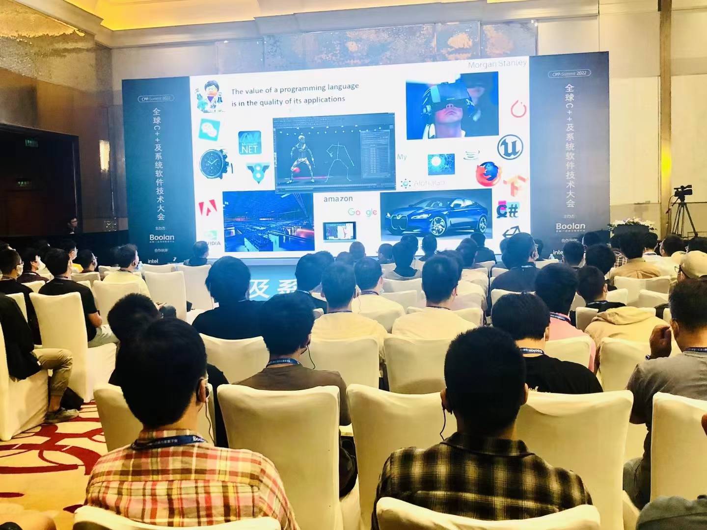 2022全球C++及系统软件技术大会在上海举行，聚焦现代C++与底层软件技术创新