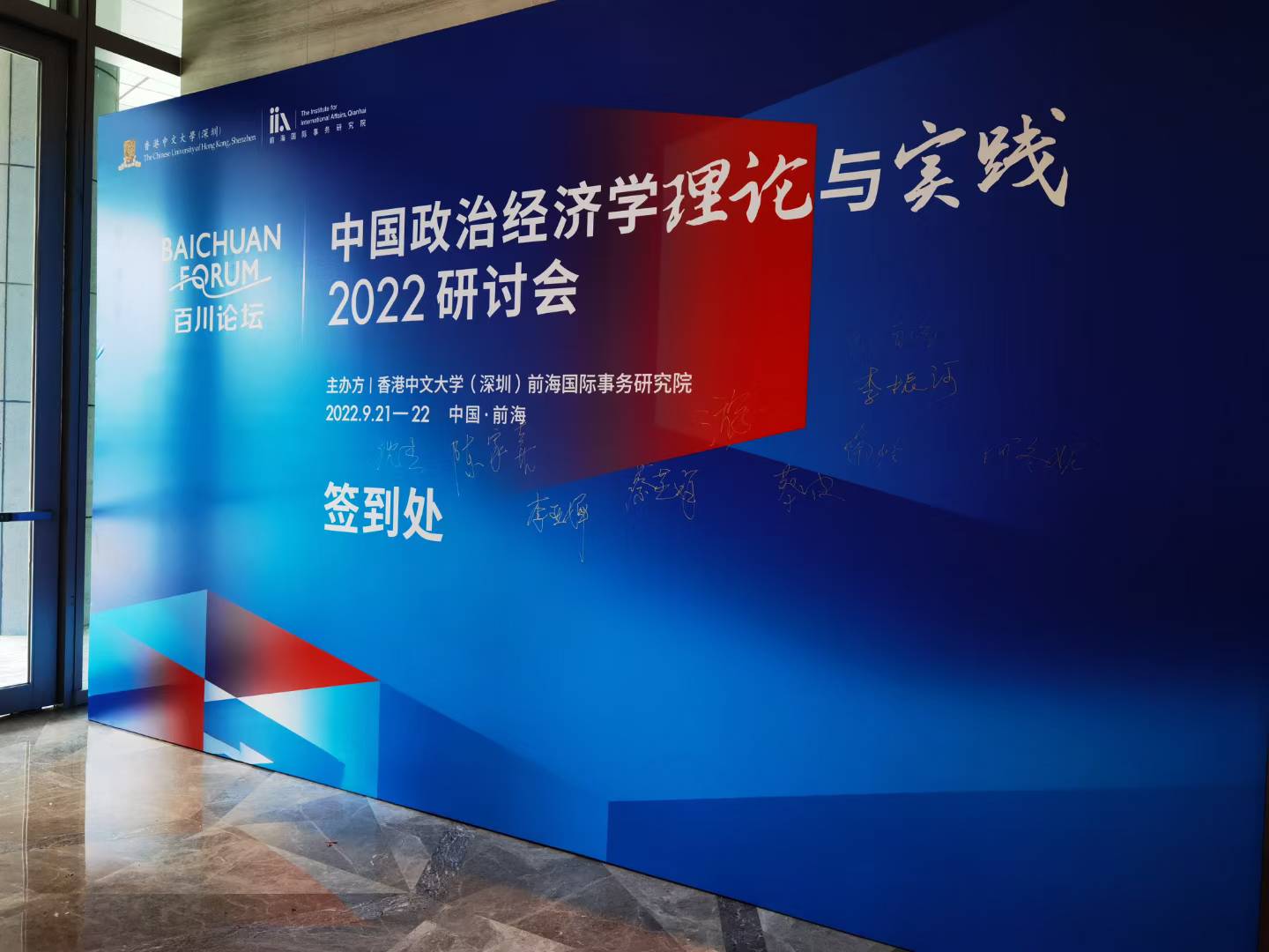 政治经济学国际学术会议翻译有哪些难点？经济理论、制度研究与学术表达解析