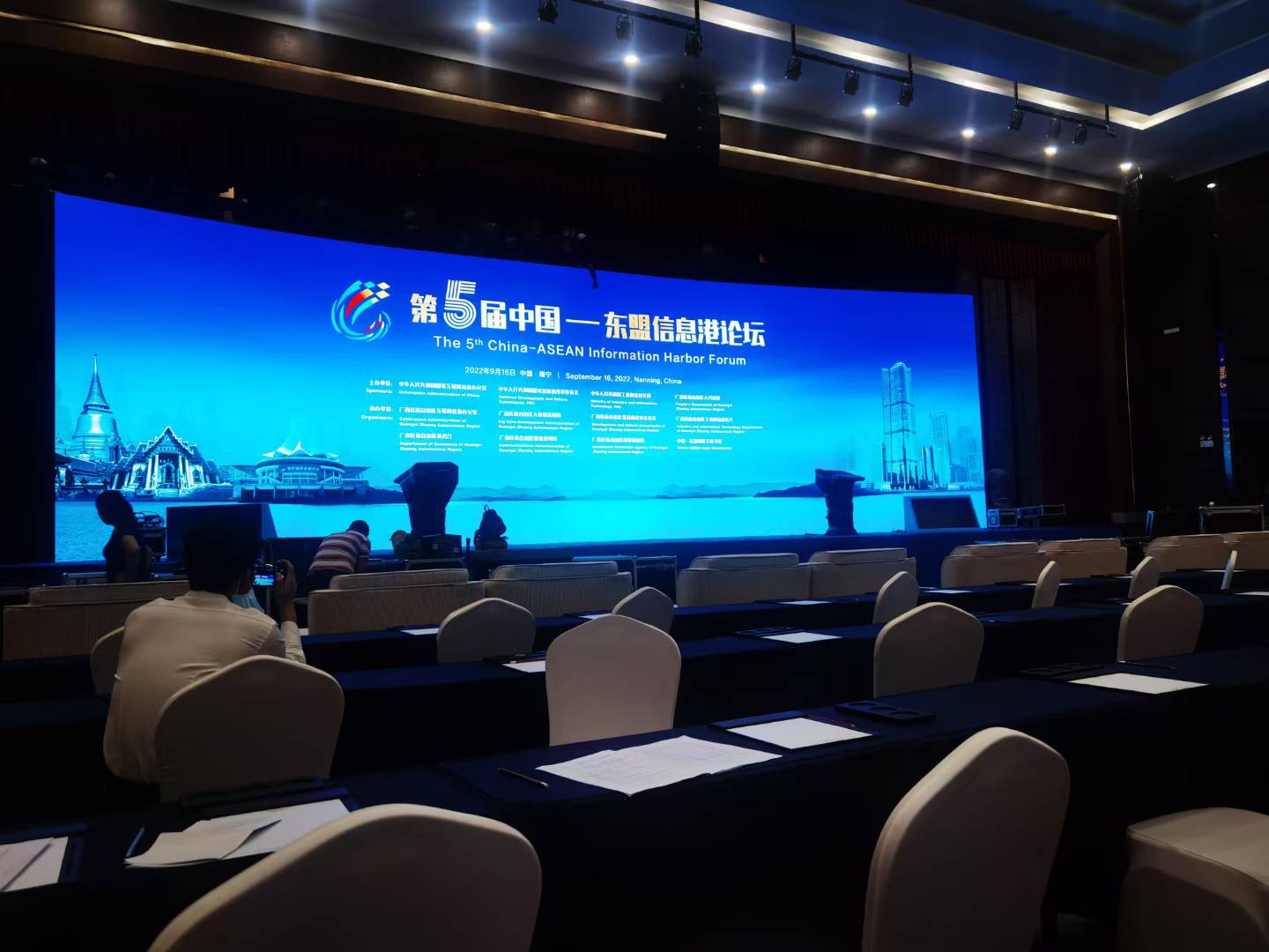 RCEP背景下的国际投资合作会议如何做好翻译？中日韩—东盟商务口译专业解析