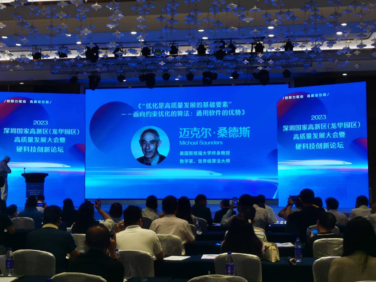 硬科技论坛翻译为什么比普通科技会议更难？