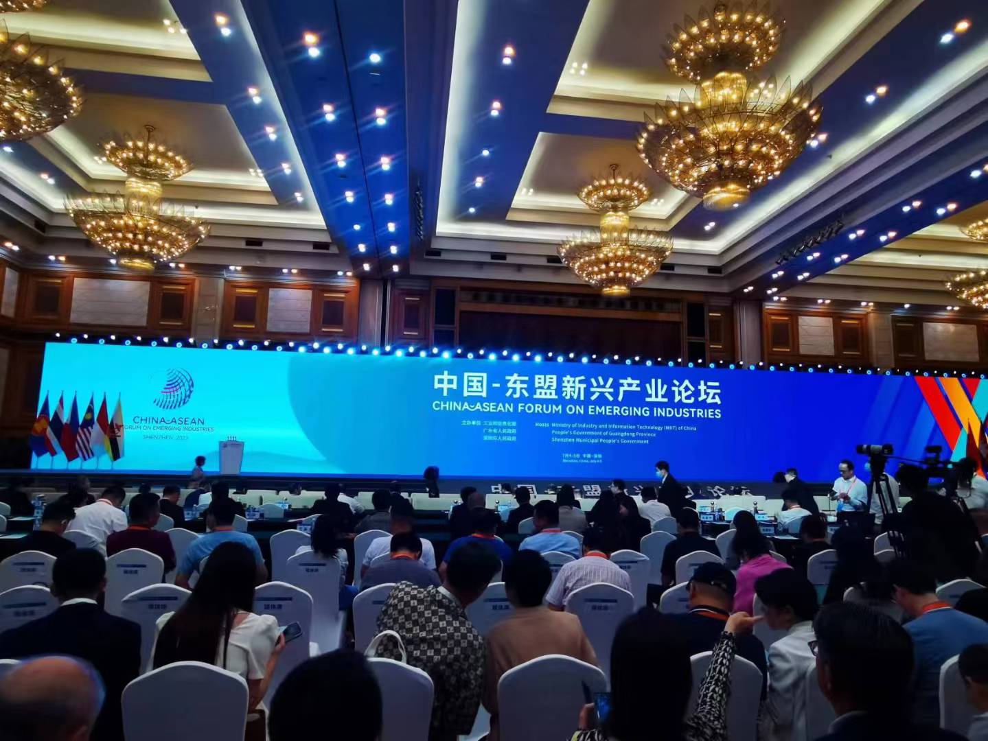 中国—东盟新兴产业论坛在深圳举行，心译翻译提供专业语言支持