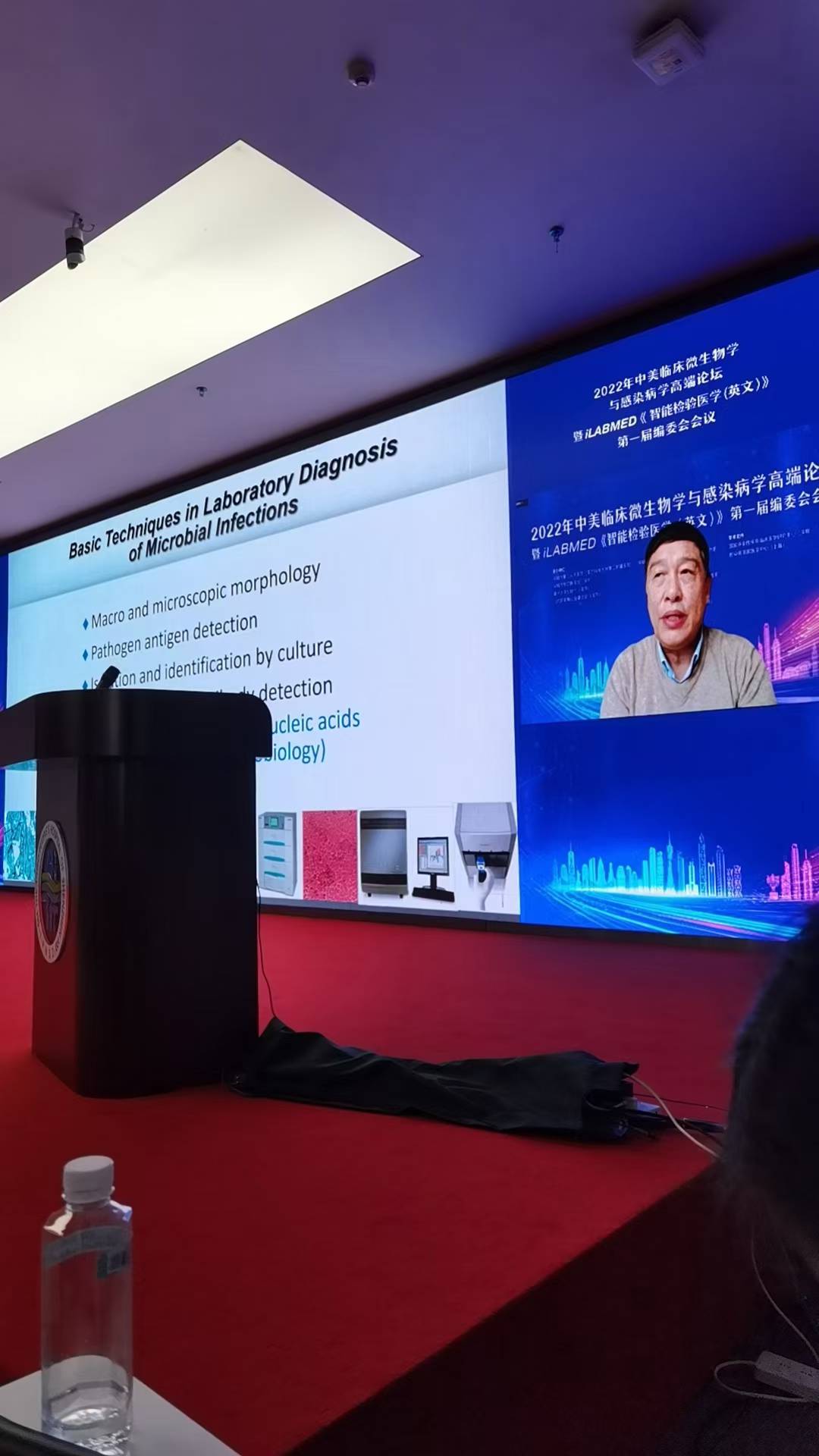 2022中美临床微生物学与感染病高端论坛举行，心译翻译提供专业语言支持