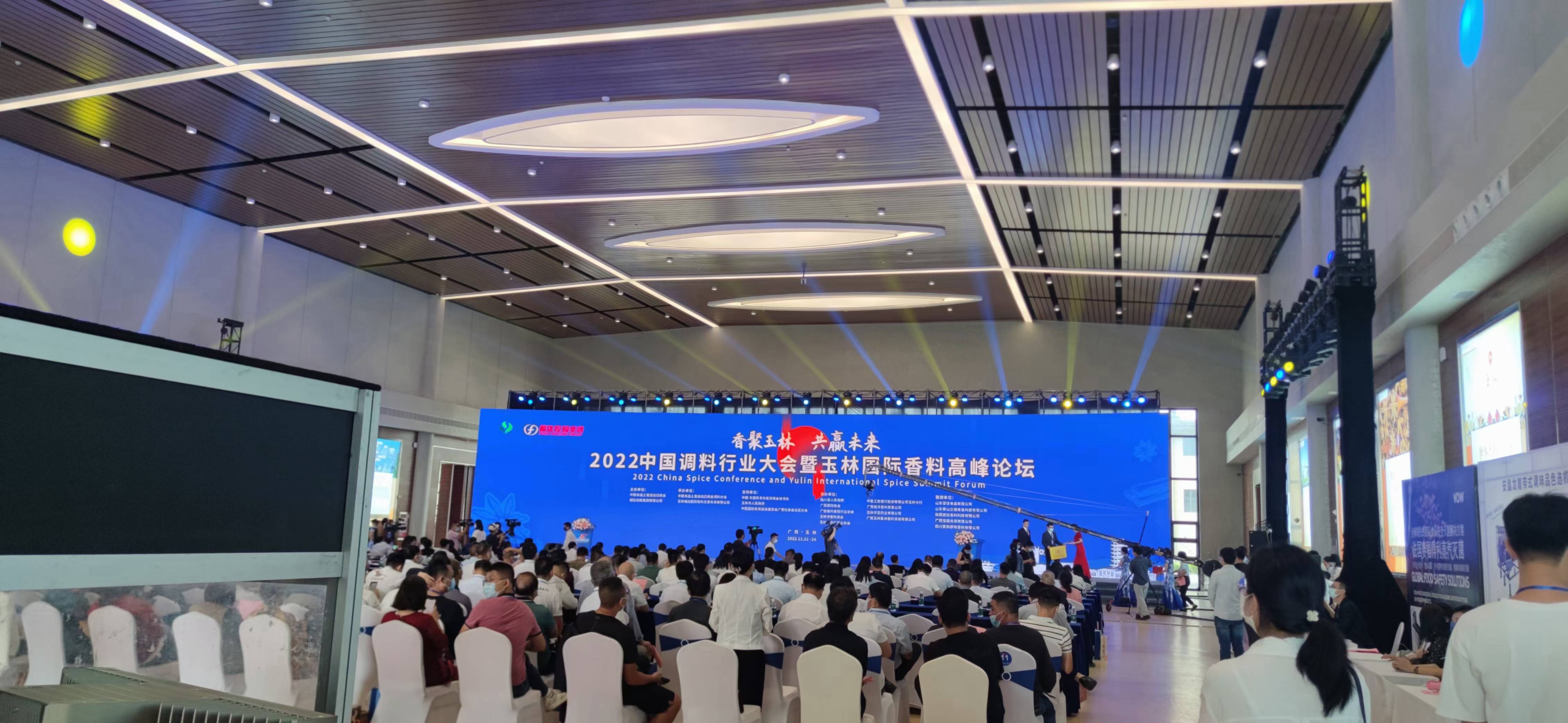 国际香料行业会议翻译，为什么不仅要懂食品，还要懂贸易？