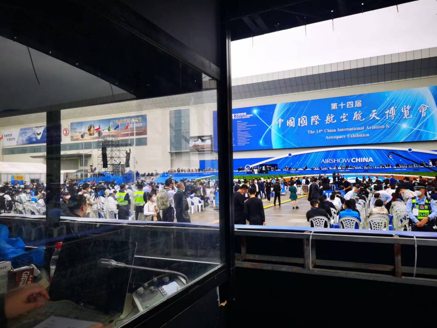 第十四届中国国际航空航天博览会在珠海举行，心译翻译提供中英同声传译