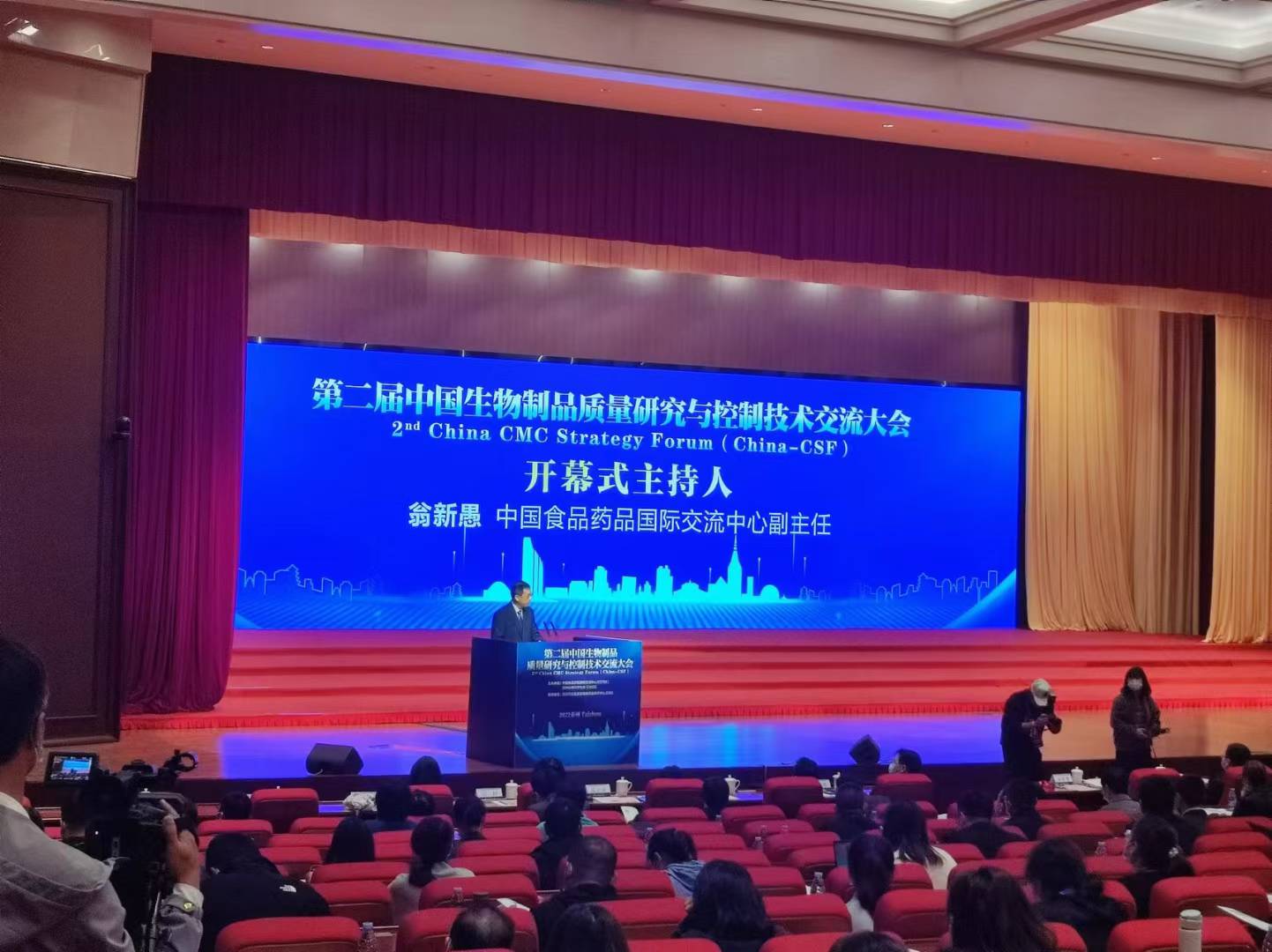 生物制品CMC会议翻译，为什么需要同时懂研发、生产和法规？