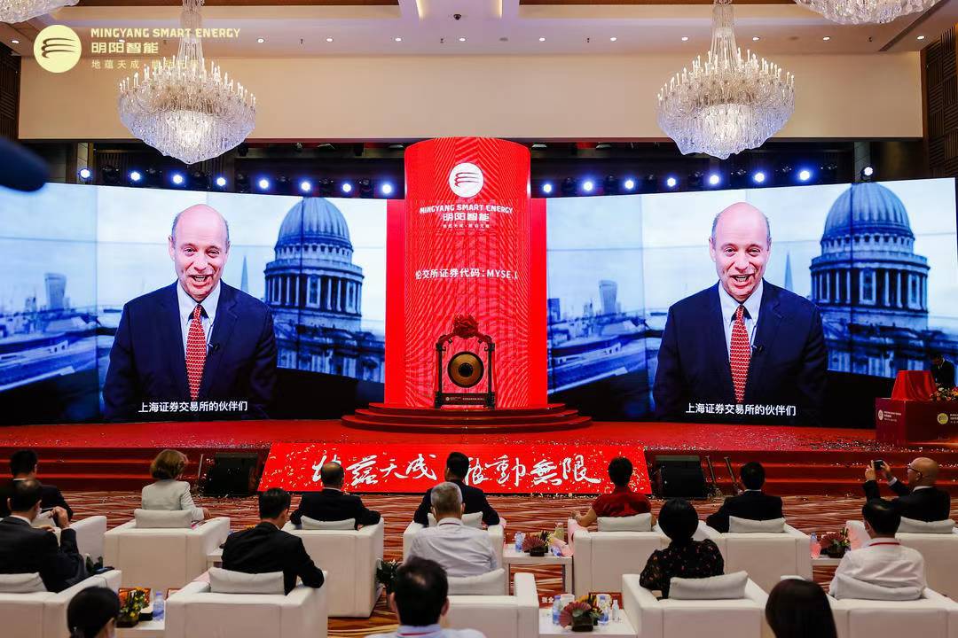 明阳智慧能源集团股份公司上市发布会举行，心译翻译提供中英同声传译及Zoom视频连线语言支持
