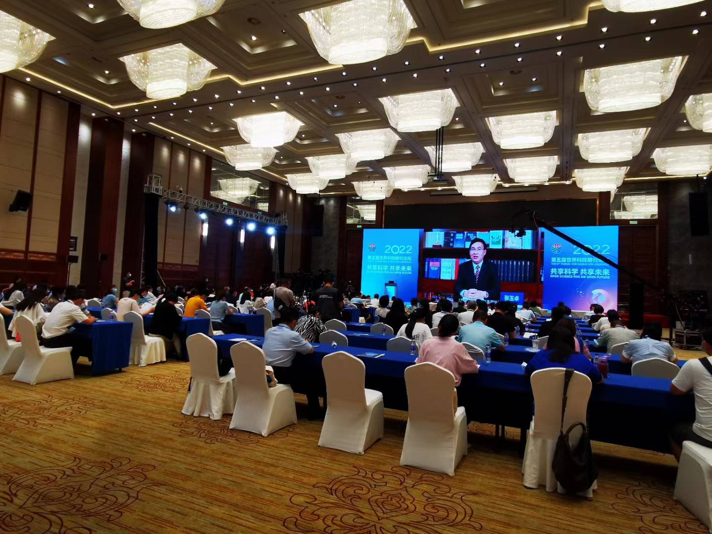 第二十四届中国科协年会在长沙举行，聚焦科技创新与国际学术交流