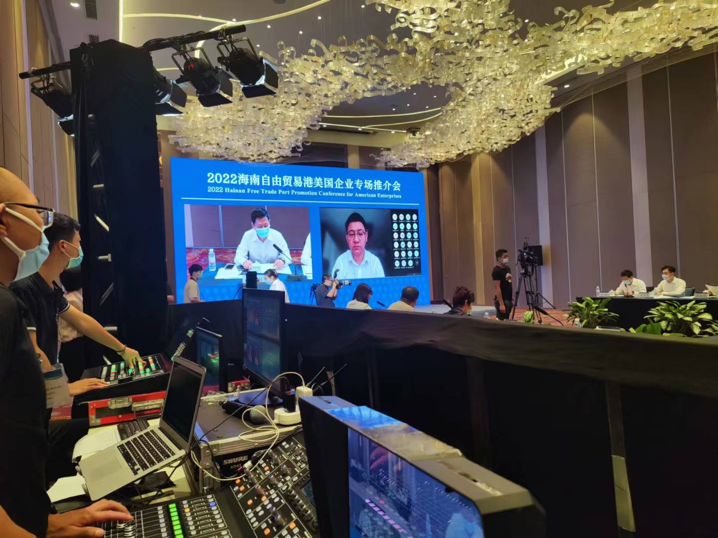 国际招商推介会如何实现远程连线与现场导播？从海南自贸港美国企业专场推介会看混合式会议技术方案