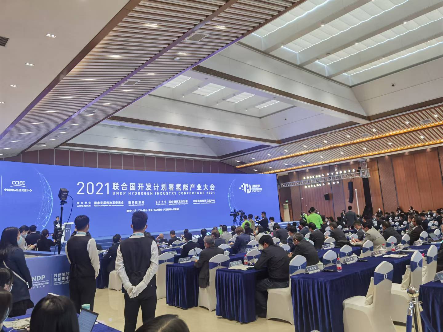 氢能国际会议翻译有哪些难点？从联合国开发计划署氢能产业大会看新能源技术口译