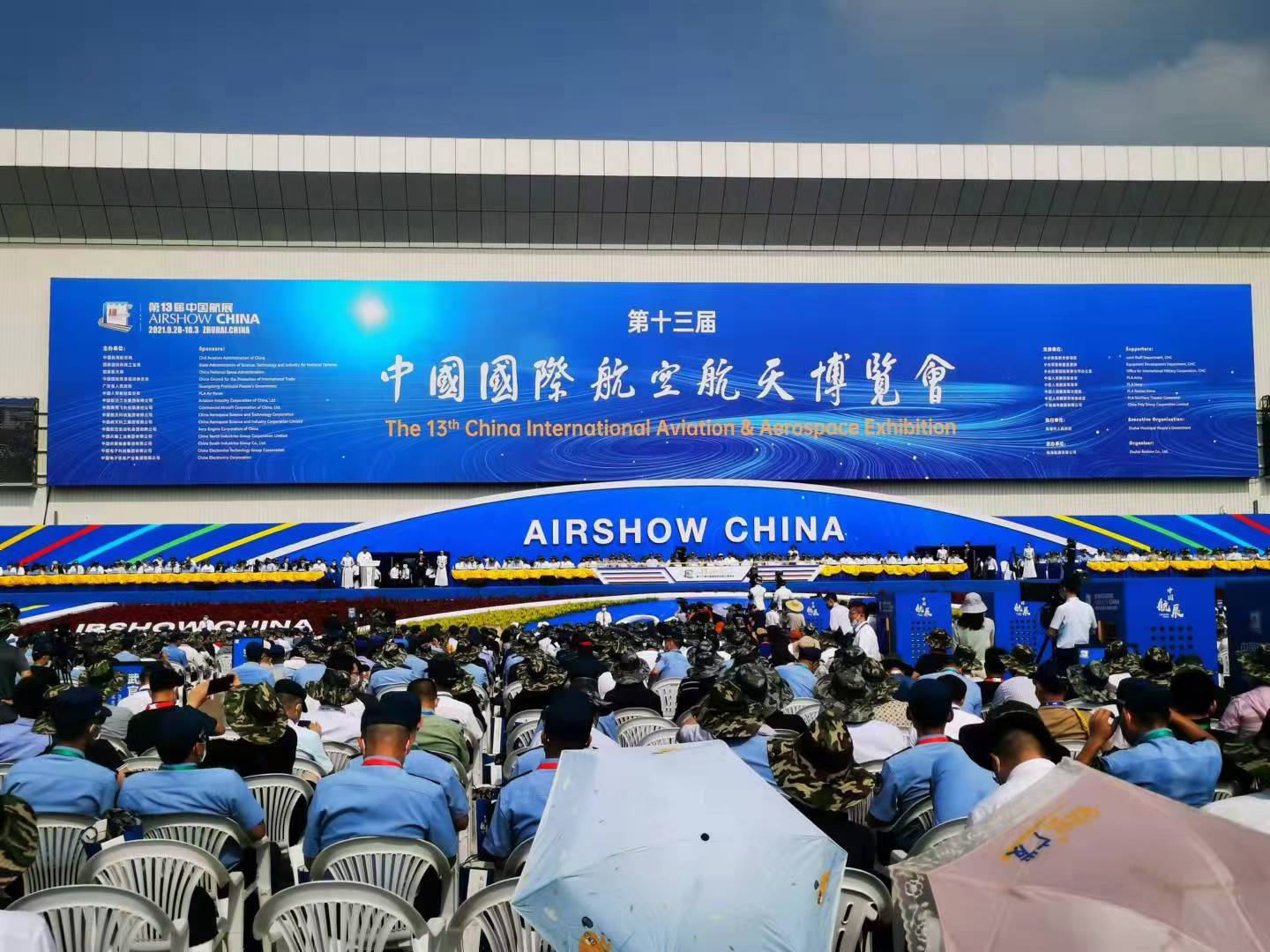 第十三届中国国际航空航天博览会在珠海举行，心译翻译助力航空航天领域国际交流