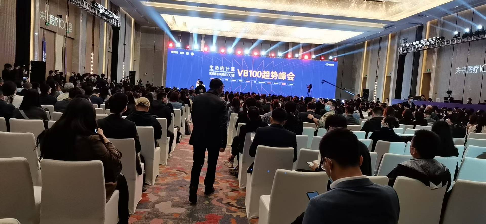 第五届未来医疗100强大会在苏州举办，心译翻译支持主会场及分会场Zoom线上线下会议