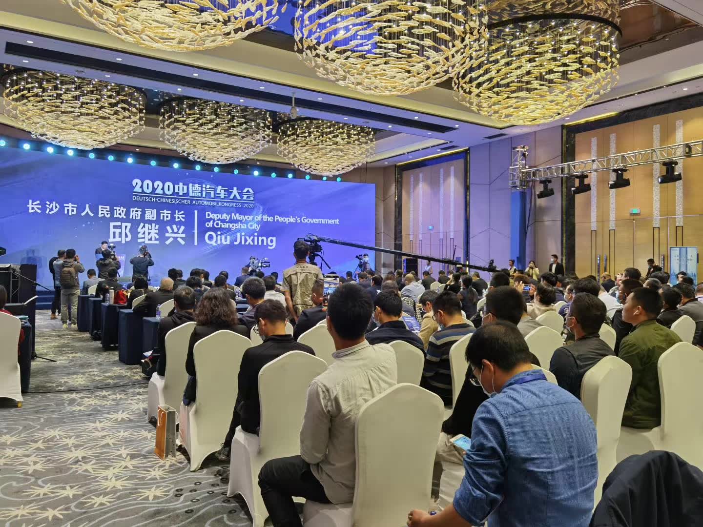 中德汽车产业大会如何做好同声传译？从技术术语到国际商务沟通的专业实践