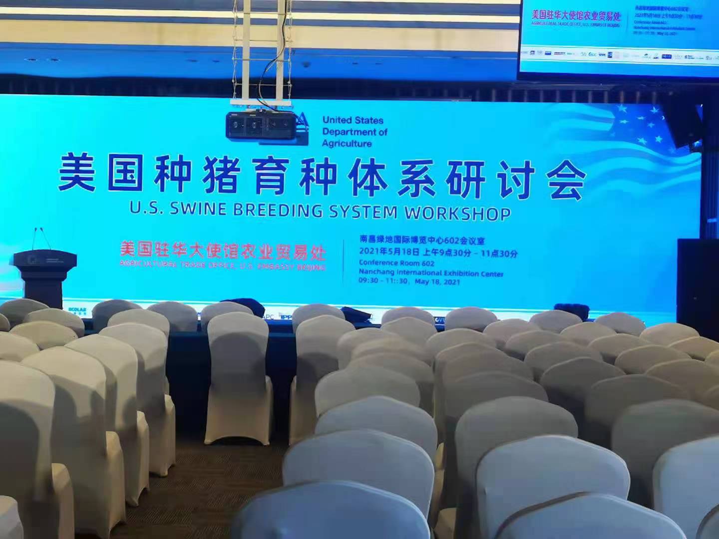 猪遗传育种国际会议翻译有哪些难点？美国种猪育种体系与畜牧兽医专业口译指南