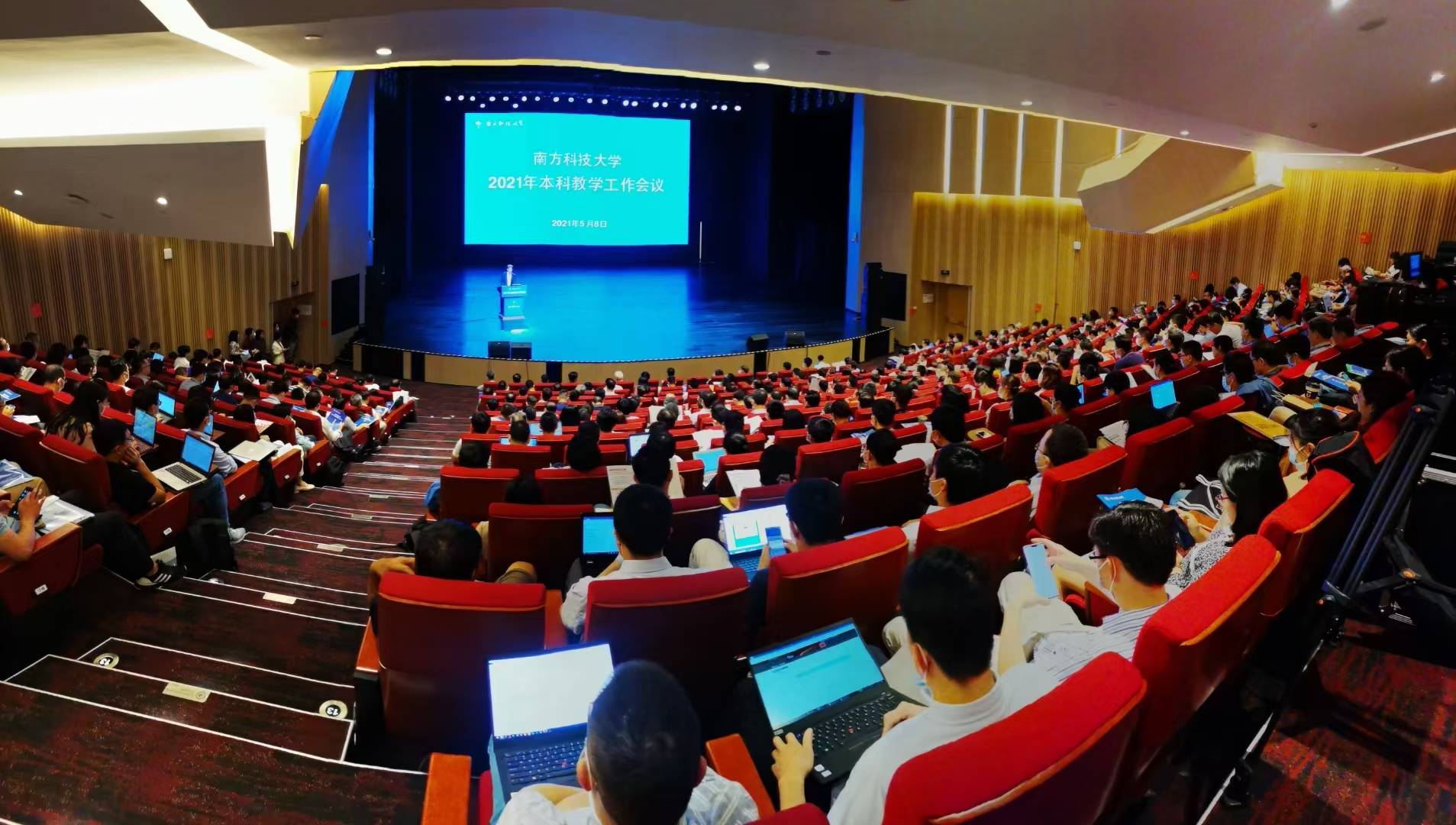 高校本科教学改革会议中英同声传译有哪些难点？从南方科技大学看高等教育专业口译