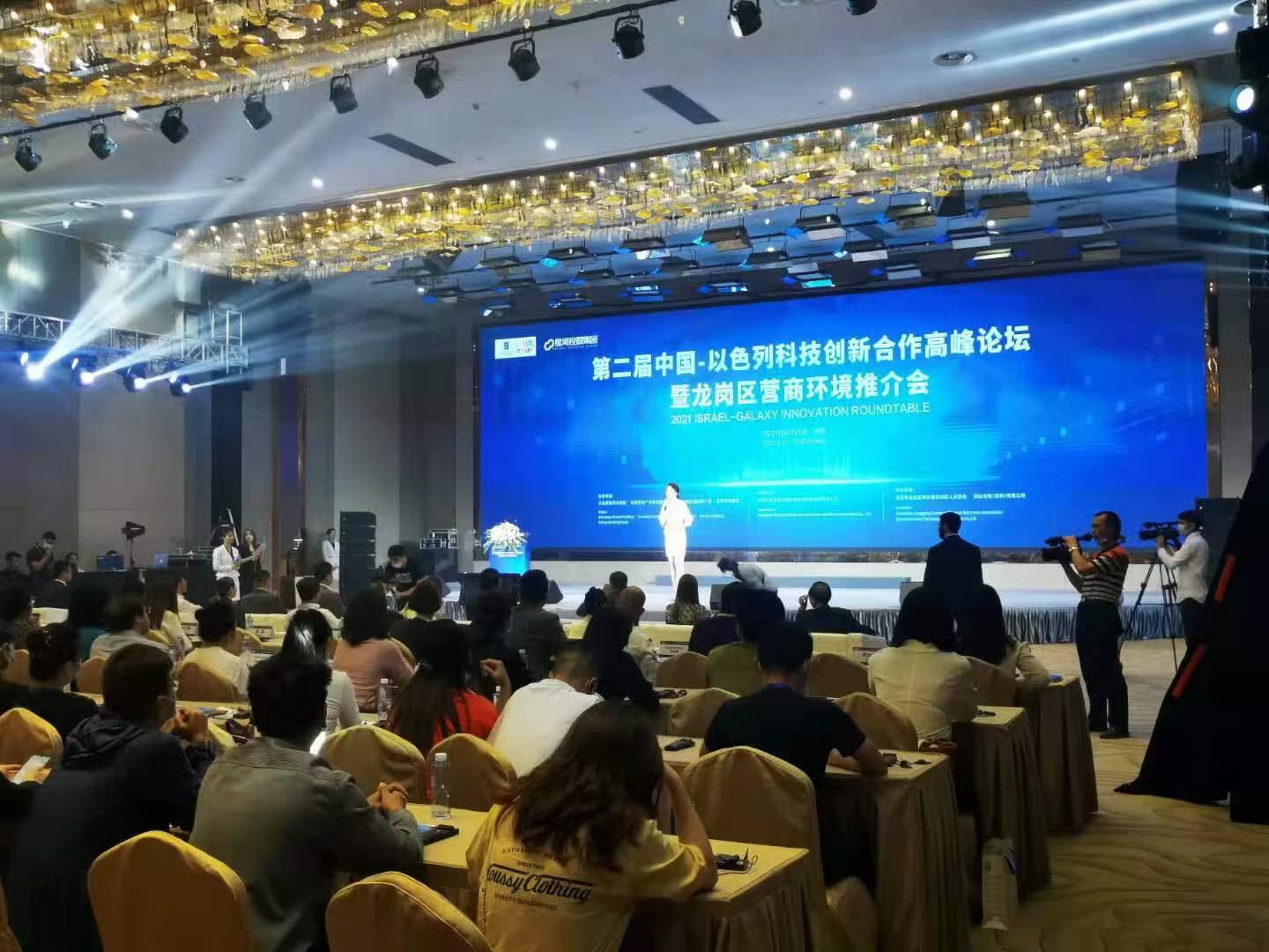 中以科技创新合作论坛翻译有哪些难点？国际技术转移、科技项目路演与知识产权口译指南